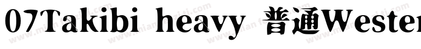 07Takibi heavy 普通Western)字体转换